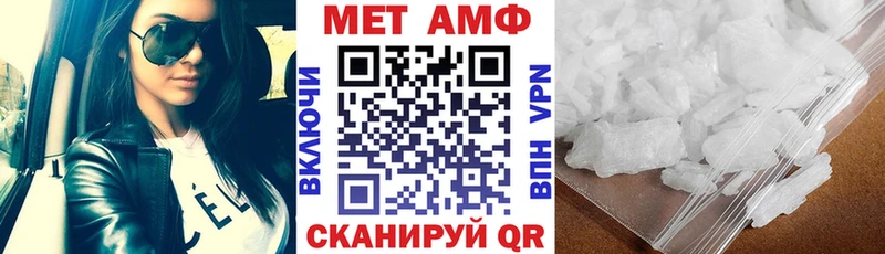 Amphetamine 98%  Купить закладки  Красный Кут 
