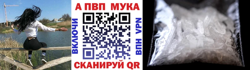 Купить закладки  Красный Кут  A PVP крисы CK 