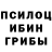 Метадон кристалл batyr Ybragimow