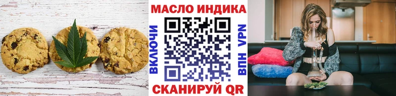 Купить закладки  Красный Кут  Cannafood конопля 