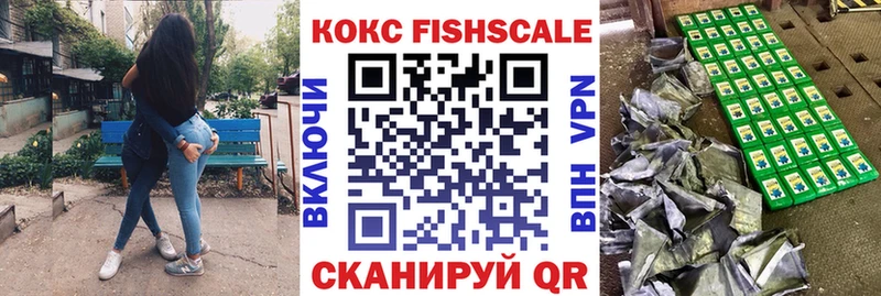 КОКАИН Перу  Купить где  Красный Кут 