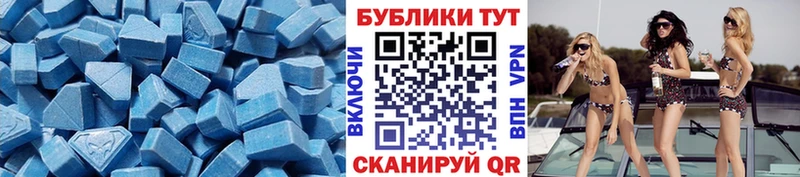 ЭКСТАЗИ 250 мг  Купить закладки  Красный Кут 