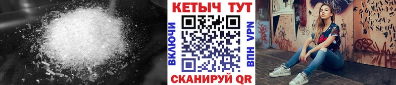 Купить закладки  Красный Кут  Кетамин VHQ 