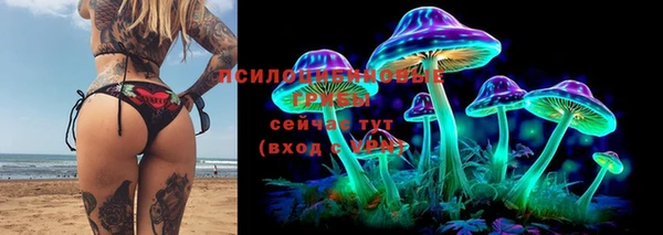 МДМА Красноперекопск