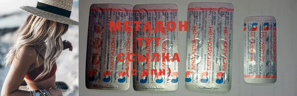 шишки Краснослободск