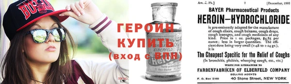 МДМА Красноперекопск