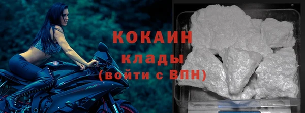 МДМА Красноперекопск