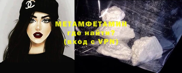 МДМА Красноперекопск