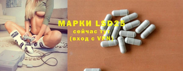 МДМА Красноперекопск