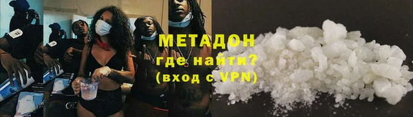 МДМА Красноперекопск