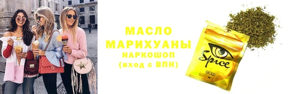 МДМА Красноперекопск