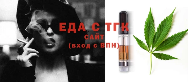 шишки Краснослободск