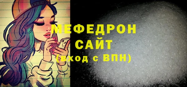МДМА Красноперекопск
