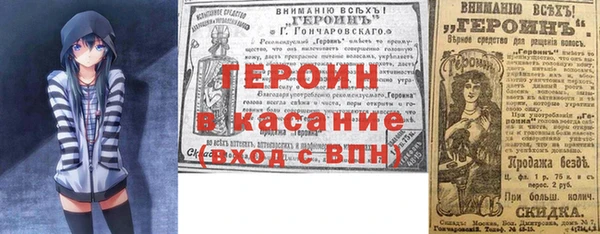 МДМА Красноперекопск