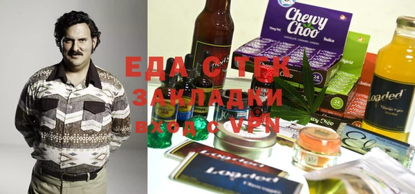 шишки Краснослободск