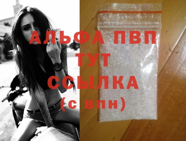 шишки Краснослободск
