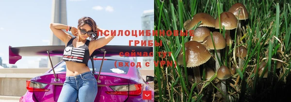 МДМА Красноперекопск