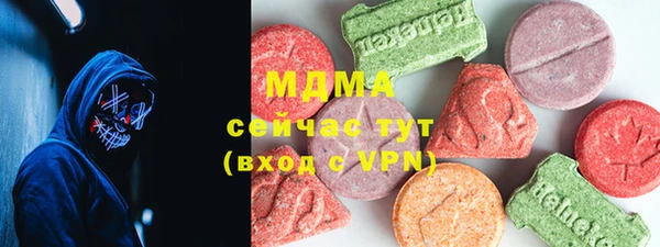 МДМА Красноперекопск