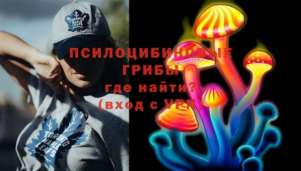 МДМА Красноперекопск