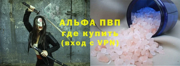 шишки Краснослободск