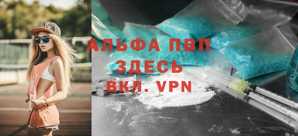 МДМА Красноперекопск