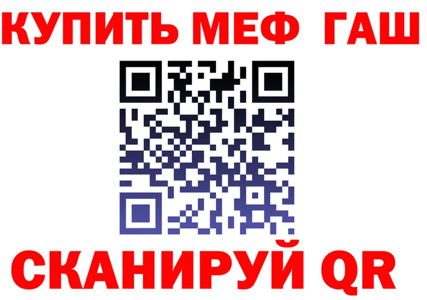 МЯУ-МЯУ мука зеркало площадка KRAKEN Красный Кут