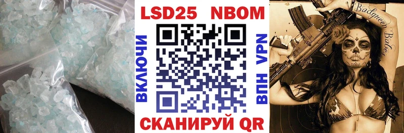 Лсд 25 экстази ecstasy  Купить закладки  Красный Кут 