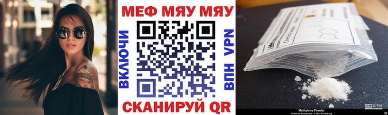 Мефедрон VHQ  Купить  Красный Кут 
