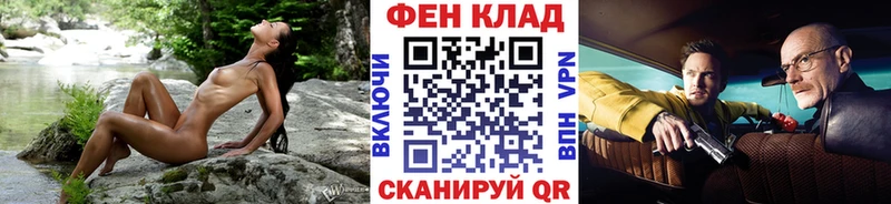 Первитин кристалл  Купить  Красный Кут 
