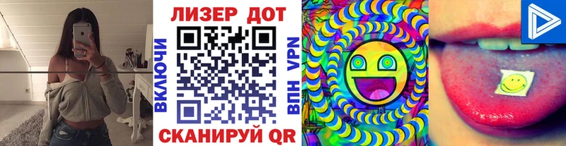 Наркотические марки 1500мкг  Купить  Красный Кут 