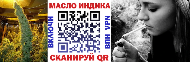 Купить  Красный Кут  Дистиллят ТГК вейп с тгк 
